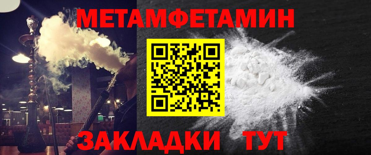 Амфетамин 97% Ангарск