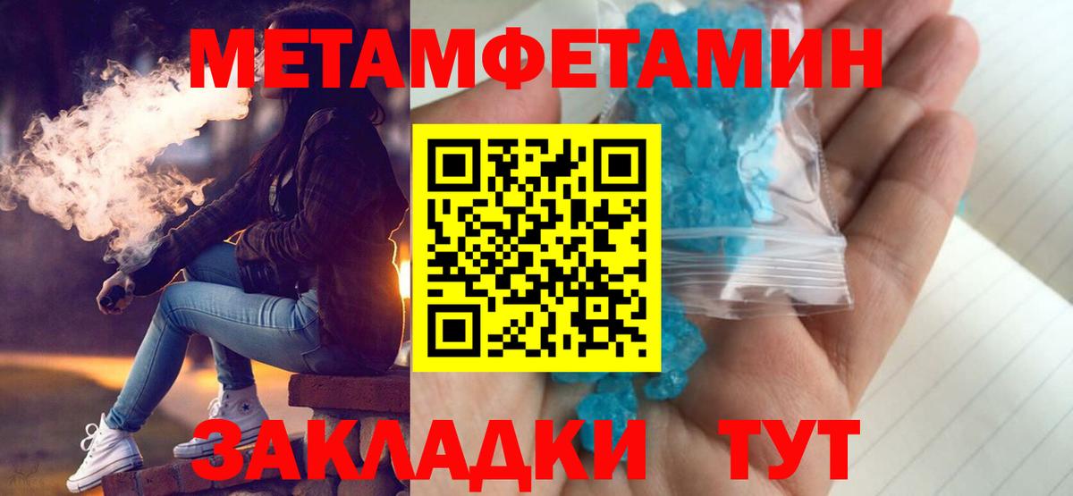 Amphetamine  Вход с VPN  Ангарск  Amphetamine 98% 
