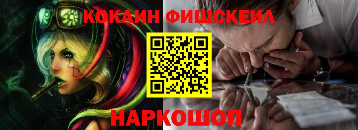 Cocaine 99% Ангарск