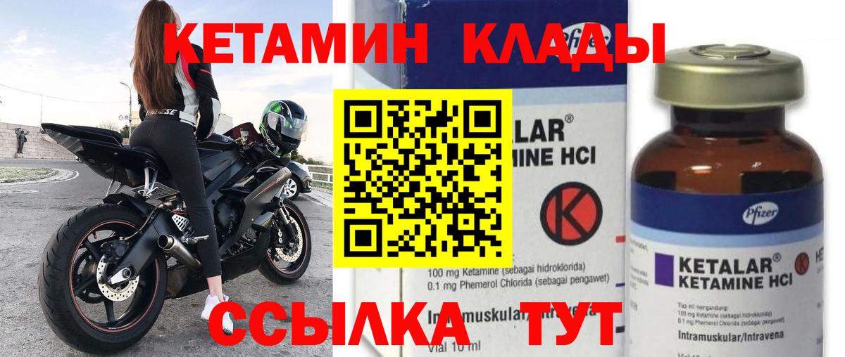 МЕТАДОН Ангарск