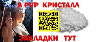 MESCALINE Азнакаево