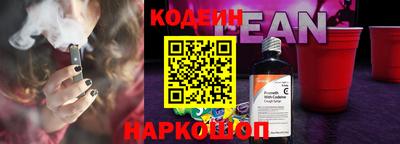 наркотики Абинск