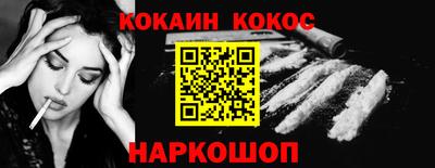 бутик Нальчик