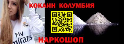 меф Абакан