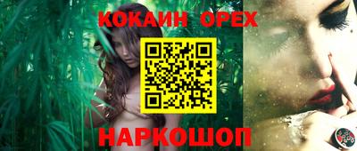 MESCALINE Азнакаево