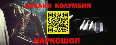 меф Абакан