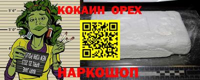 наркотики Абинск