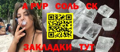 меф Абакан