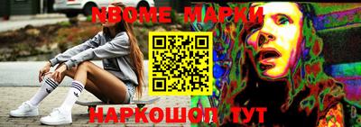 MESCALINE Азнакаево