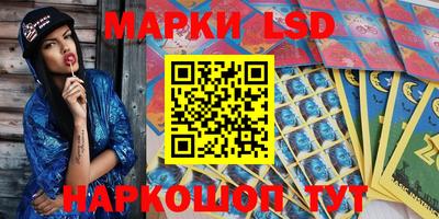MESCALINE Азнакаево