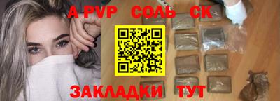 MESCALINE Азнакаево