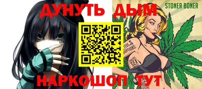 наркотики Абинск