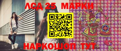 MESCALINE Азнакаево