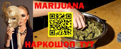 мет Наро-Фоминск