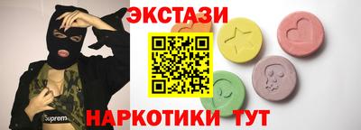 MESCALINE Азнакаево