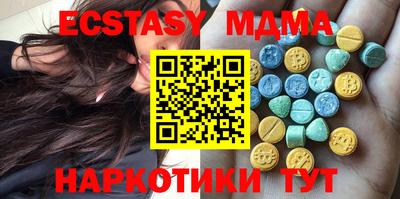 MESCALINE Азнакаево