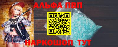 наркотики Абинск