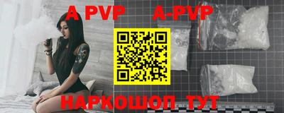 меф Абакан