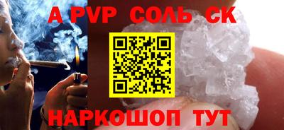 наркотики Абинск