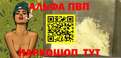 MESCALINE Азнакаево