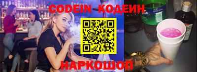 наркотики Абинск