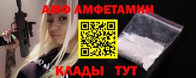 меф Абакан