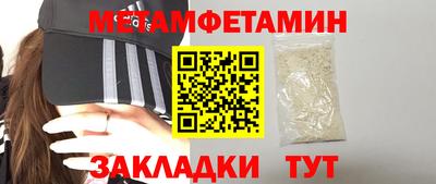 меф Абакан