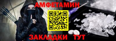 наркотики Абинск