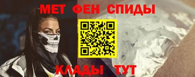 MESCALINE Азнакаево