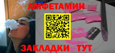 MESCALINE Азнакаево