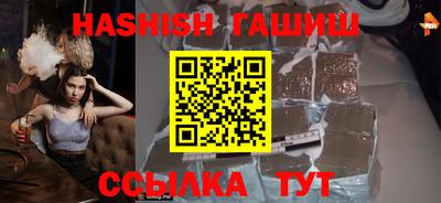 наркотики Абинск