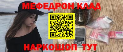 наркотики Абинск
