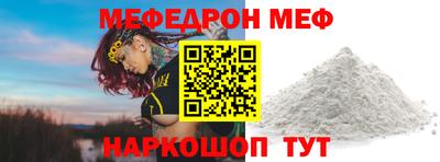 MESCALINE Азнакаево