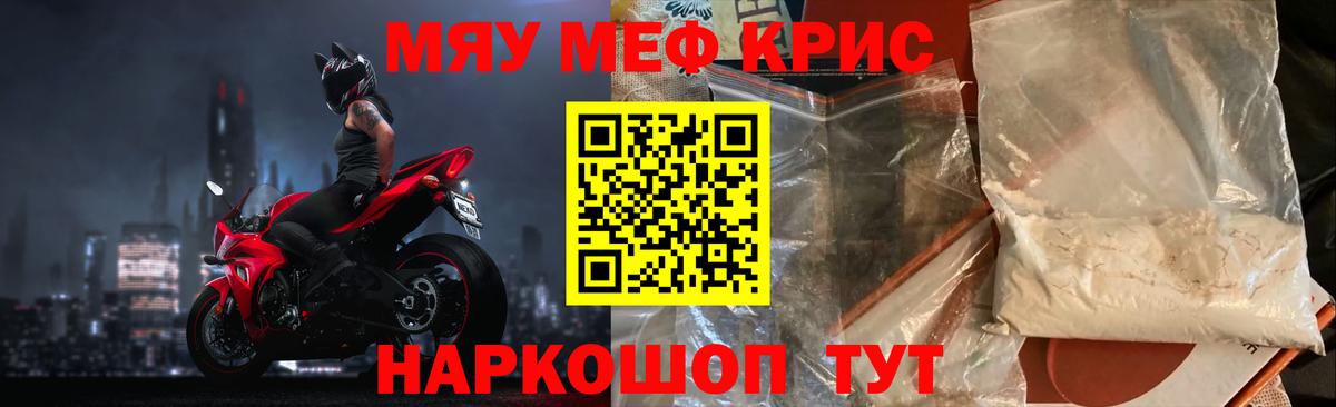 ГАШ  КЕТАМИН  Меф МЯУ МЯУ кристаллы  КОКАИН  Вейп ТГК  Кокаин  Ангарск  Вход с VPN  Конопля 