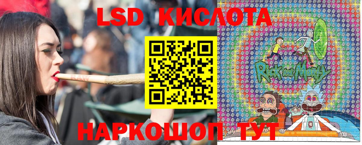 Марки N-bome 1500мкг Ангарск