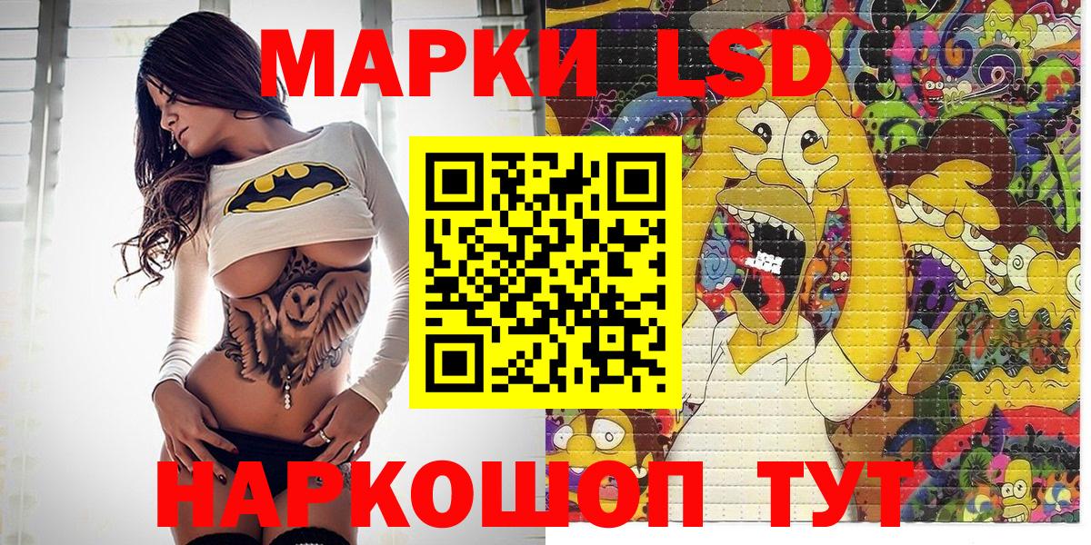 Марки N-bome  Вход с VPN  Ангарск  Марки N-bome 1,5мг  Марки N-bome 1,5мг 