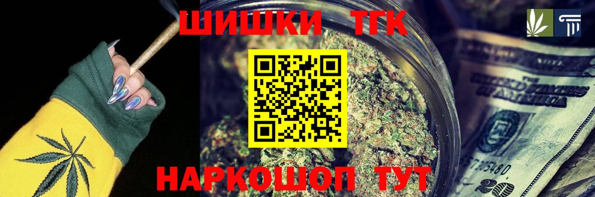 Марихуана сатива  Марихуана план  МАРИХУАНА план  Ангарск  Вход с VPN 